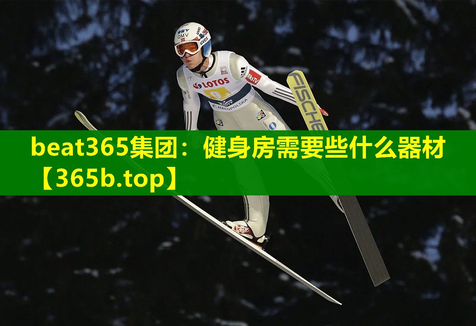健身房需要些什么器材 健身房需要些什么器材