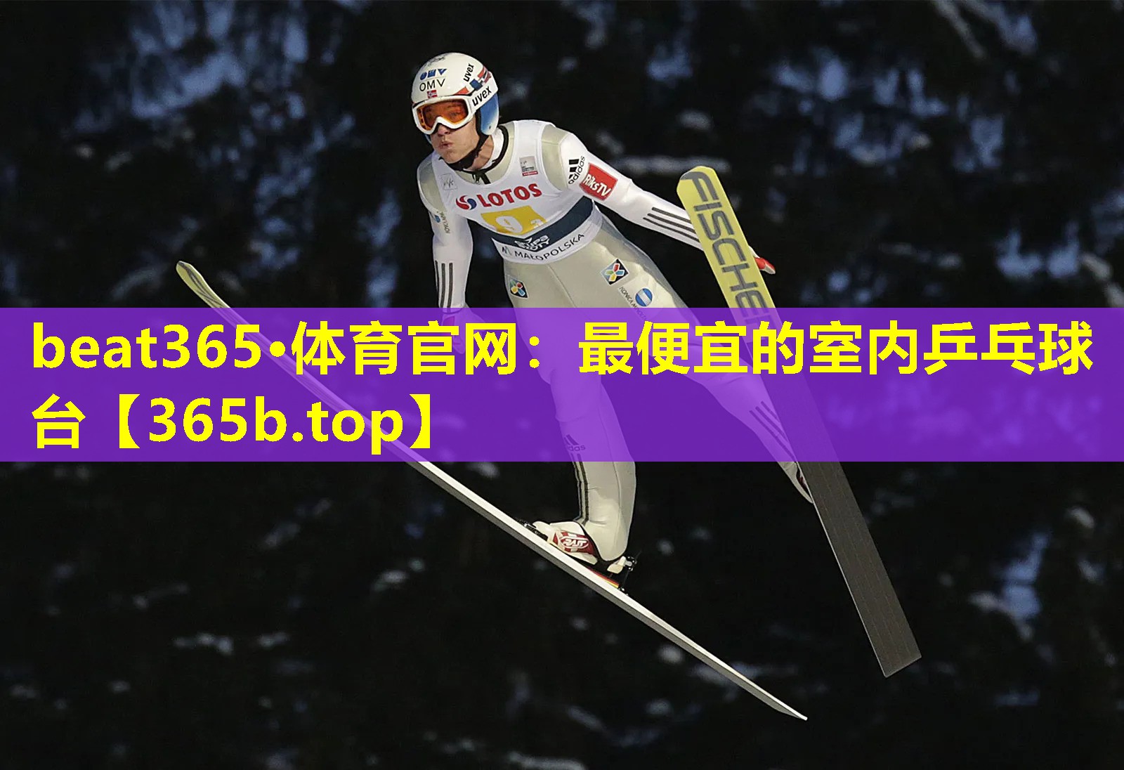 最便宜的室内乒乓球台 最便宜的室内乒乓球台