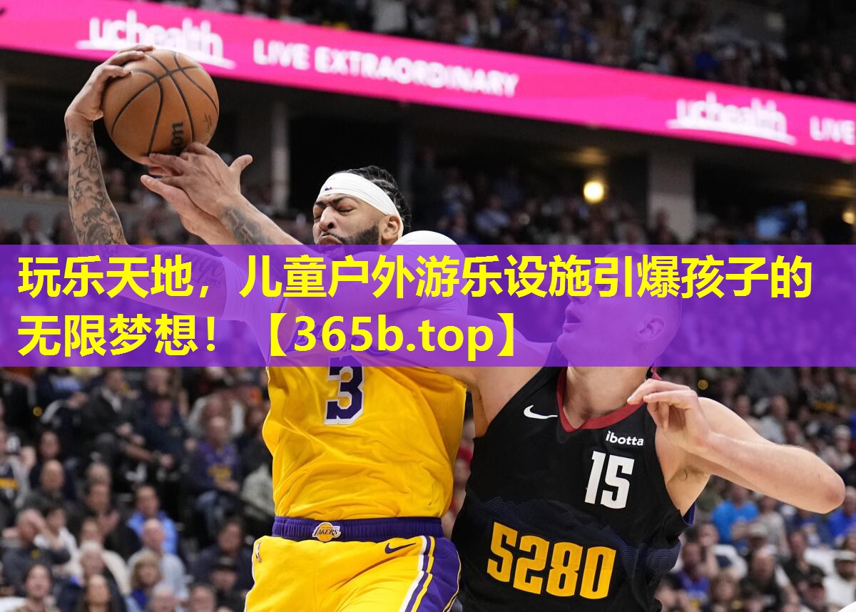 玩乐天地,儿童户外游乐设施引爆孩子的无限梦想! 玩乐天地,儿童户外游乐设施引爆孩子的无限梦想!