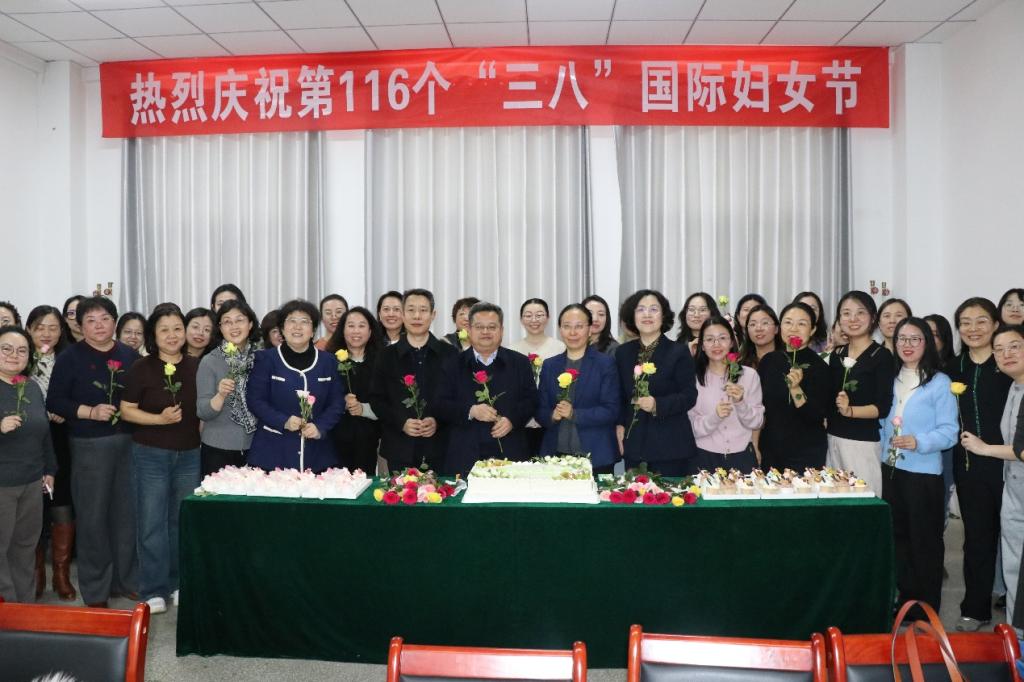 实干开新局·巾帼建新功 Beat365中文官方网站工会、妇联联合开展  “三八”国际妇女节系列活动