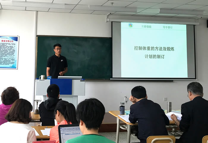 C:\Users\Administrator\Desktop\Beat365中文官方网站\校内网\教师教学竞赛\毛磊比赛照片.jpg