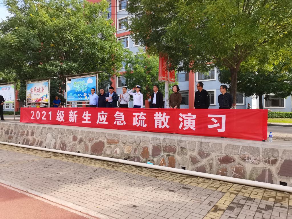 Beat365官网举行2021级新生应急疏散演习