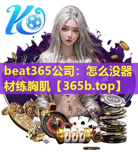 怎么没器材练胸肌 怎么没器材练胸肌